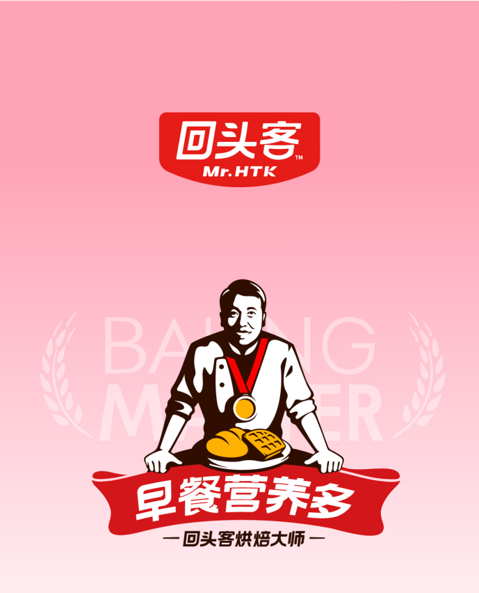 （中国）官方网站早餐丨蛋奶华夫饼，女神节安排！